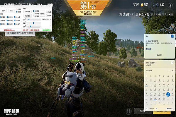 CF外挂手感排名透视自瞄效果